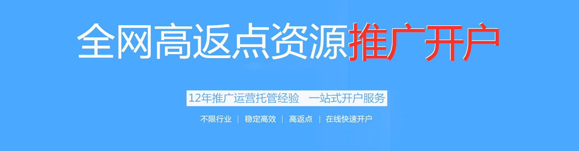 尉氏百度竞价推广