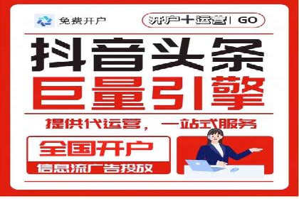某企业选择百度推广代运营公司的效果评估