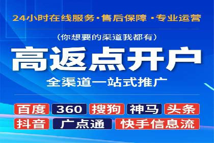 竞价SEM托管案例：实现营销效果最大化