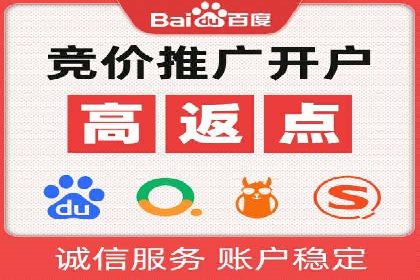 百度推广托管服务助力企业拓展市场的真实经历