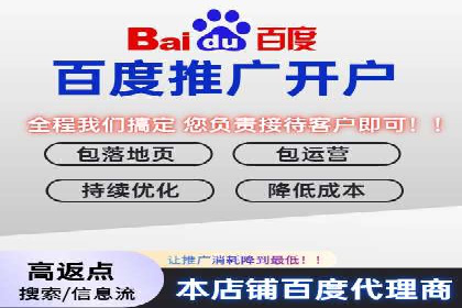 百度竞价价格透明度探讨：以实际案例为证